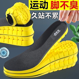 日本杜邦抗菌鞋 踩屎感除臭透气超软 垫男吸汗防臭运动气垫减震女款