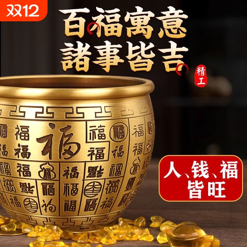 黄铜聚摆宝件盆百福铜缸实心家居客厅开业乔迁正品桌面纯铜招财