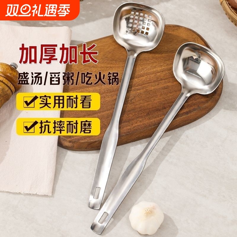 家用方头火锅汤勺厨房漏勺长柄高颜值盛汤加深汤勺豪华方形汤勺