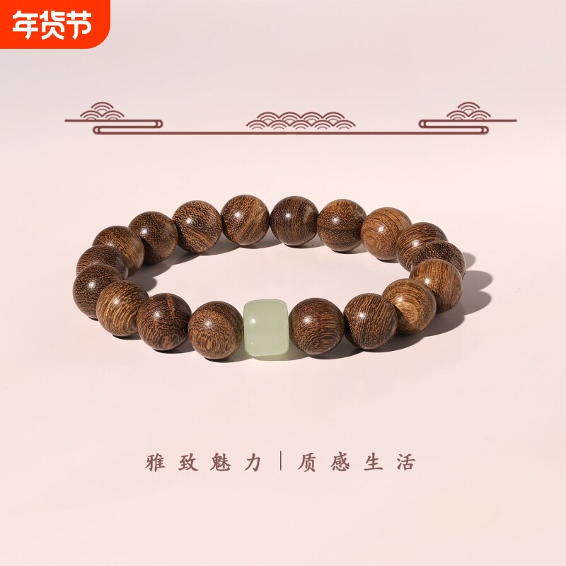 天然绿檀木手串文玩盘玩佛珠男女手链金丝楠木转运珠檀香竹节老料