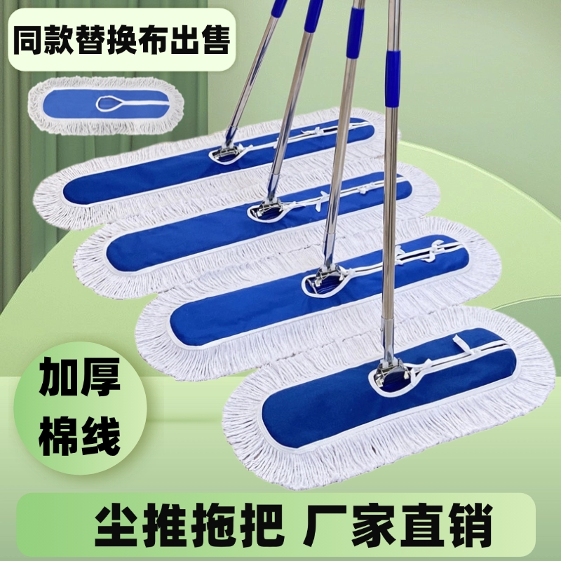 强吸水棉线平板拖把折叠款