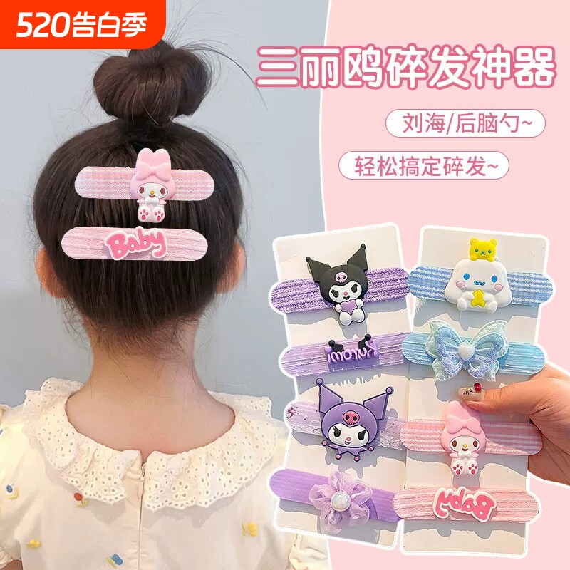 粉色碎发整理神器儿童刘海贴宝宝不伤发魔术贴发卡女童后脑勺发饰