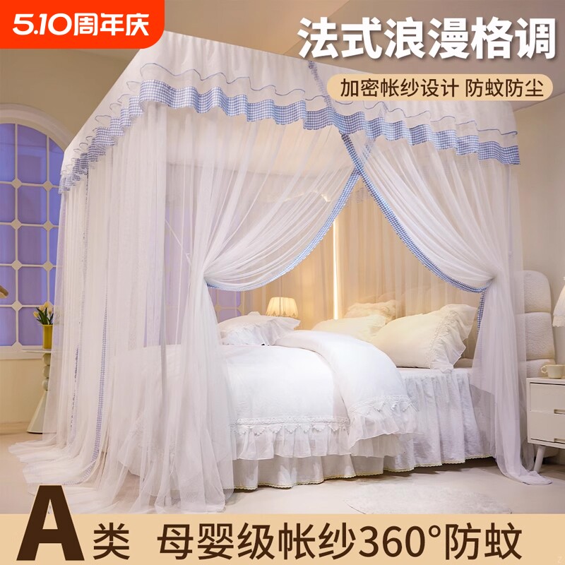 免安装蚊帐家用2025新款卧室三开门落地式高级支架杆加粗加厚法式