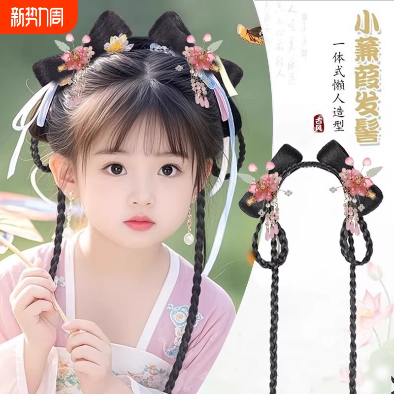 儿童古风假发一体式发饰古装日常发髻造型盘发垫发包汉服女童头饰
