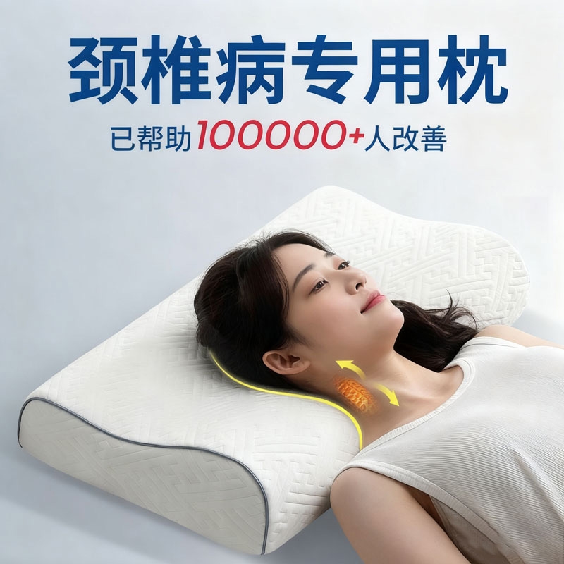 深睡PRO慢回弹记忆棉酒店枕头枕芯护颈椎助睡眠太空颈椎枕头防压