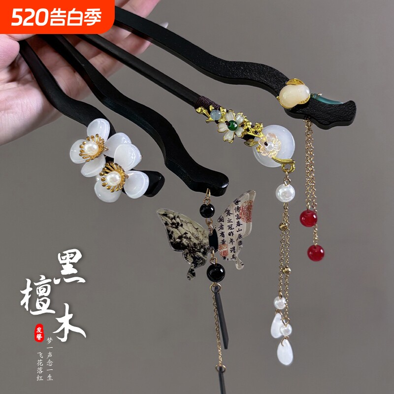 新中式盘发发钗女2025新款高端发簪古风汉服马面裙的配饰簪子头饰