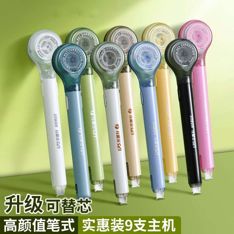 笔式修正带可换替芯学生用网红黑科技涂改大容量可爱女生静音按动休正纠正迷你小型大牌正品替换芯顺滑可替换图片