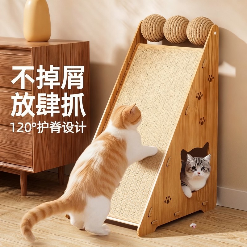 剑麻猫抓板立式耐磨不掉屑耐抓猫窝防猫抓沙发猫爪垫猫咪磨爪神器