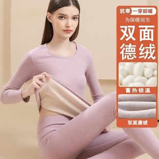 羊毛蚕丝秋衣秋裤保暖内衣套装女士秋冬季加厚德绒打底加绒气质