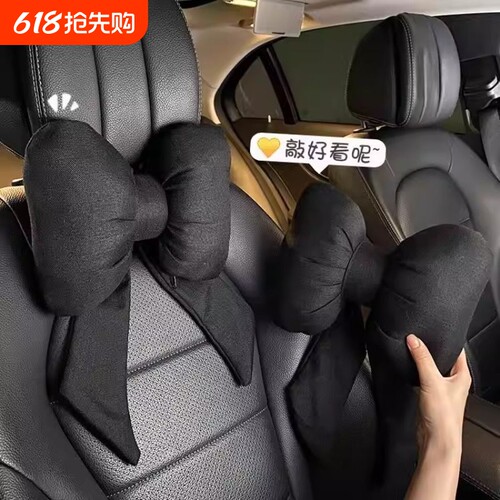 汽车头枕护颈枕网红蝴蝶结座椅颈椎枕棉麻车载枕头靠颈枕车枕女神