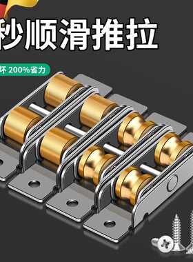 塑钢窗滑轮老式凹槽下铝合金