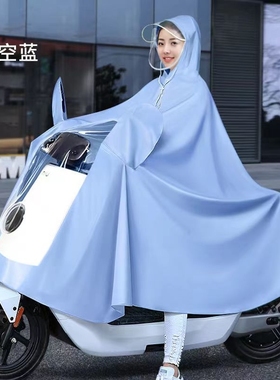 电动电瓶车雨衣男女款单人新款摩托自行车专用长款全身防暴雨雨披