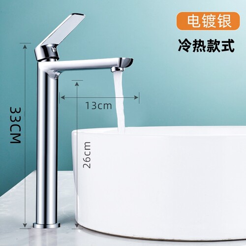 枪灰色台上盆水龙头卫生间面盆不锈钢洗手脸盆加高款冷热高脚龙头