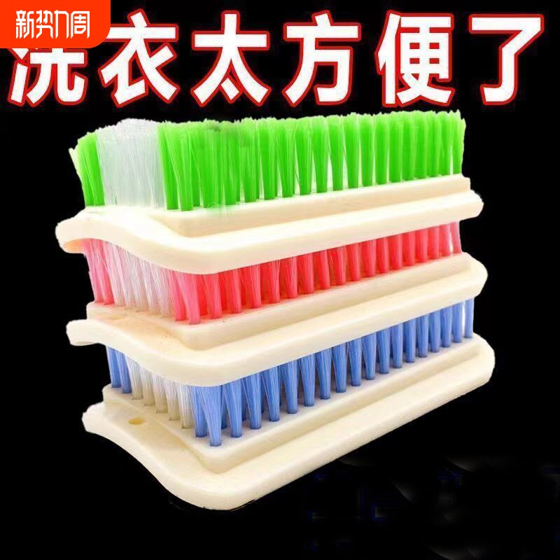 方形超软刷子板刷洗衣服刷衣刷家用洗鞋洗羽绒服专用软毛刷多功能