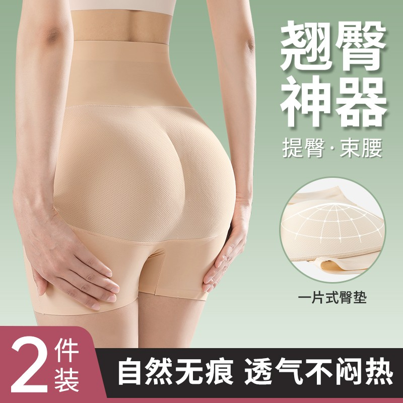 假屁股高腰收腹提臀裤无痕丰胯裤