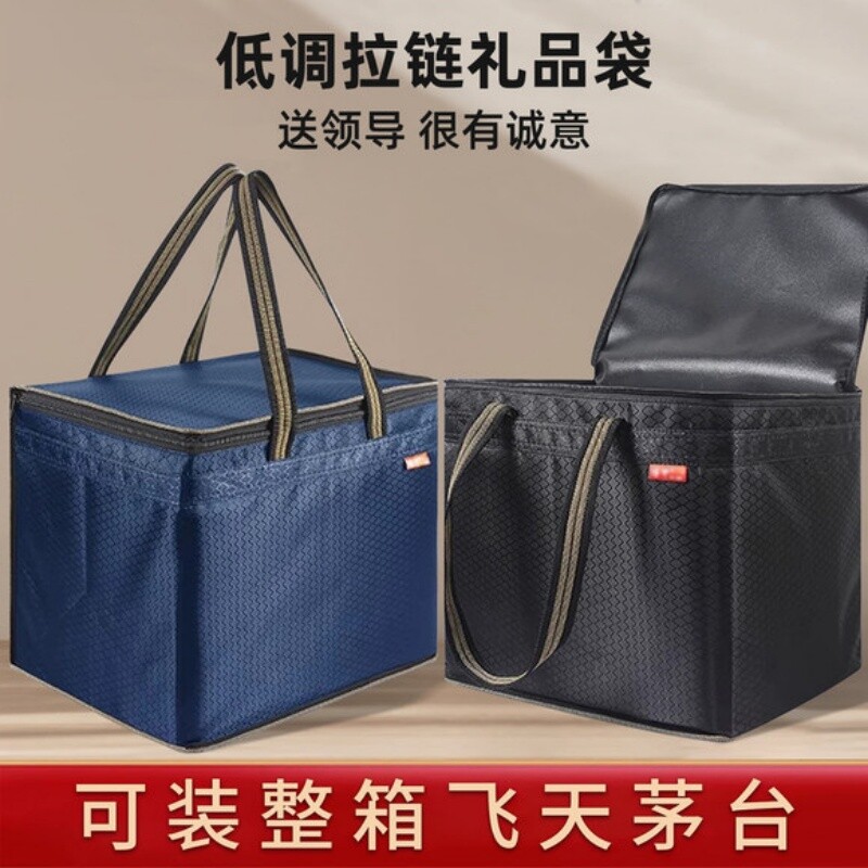 公文包会议公文袋送礼装烟装酒牛津布公文包装整箱白酒不透明防水袋加厚大容量手提文件袋礼盒袋