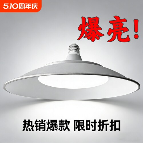 三防led工矿灯厂房灯工厂车间E27螺口超亮节能吊灯照明大功率防水