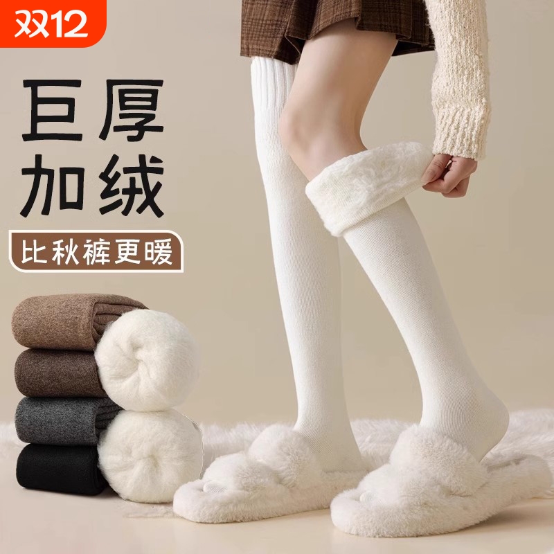 羊毛过膝袜女秋冬款仿羊绒