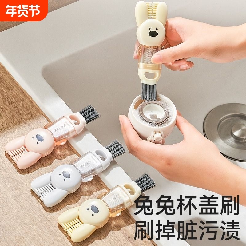 杯盖刷水杯刷辅食机刀片缝隙清洗专用杯口刷子清洁奶瓶神器便携,家庭/个人清洁工具,杯刷/瓶刷,淘宝优惠券,粉丝福利购,淘宝优惠卷
