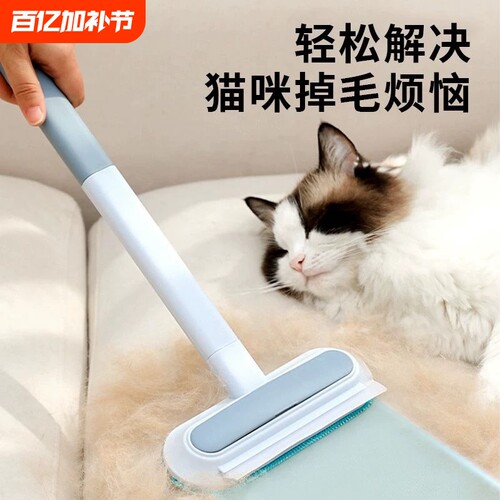 宠物除毛器刷毛器除毛刷粘毛器吸毛神器狗毛清理器地毯沙发床去毛
