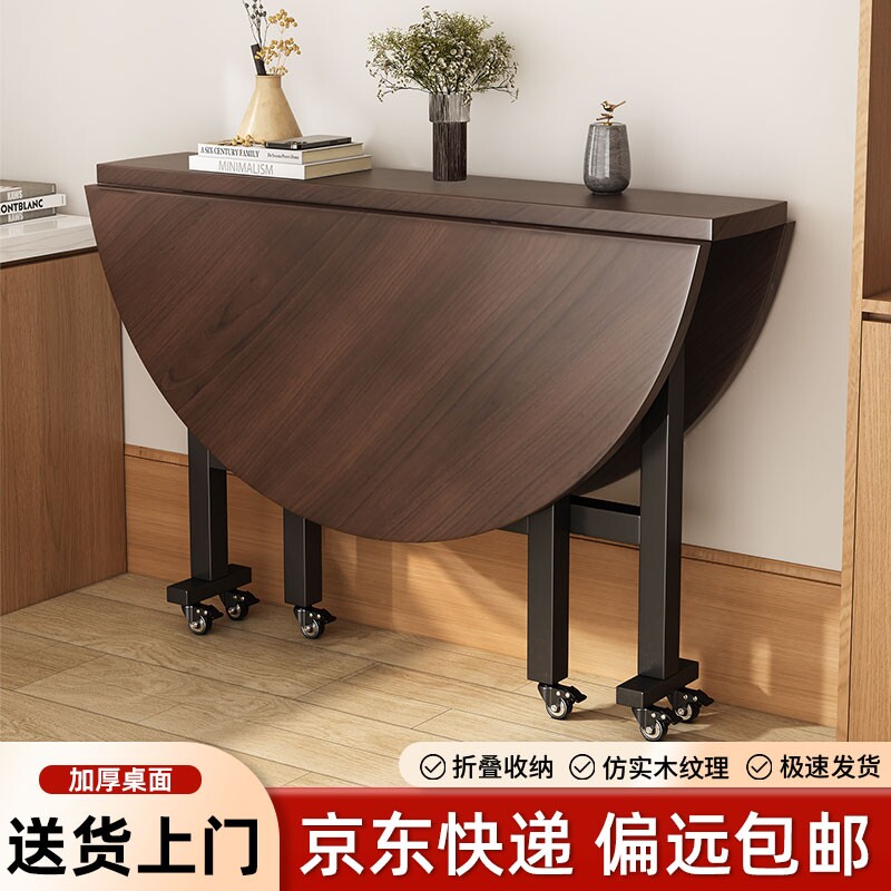 折叠桌饭桌餐桌家用移动大圆桌带转盘客厅实木折叠圆形吃饭桌子