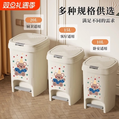 高颜值家用垃圾桶|127人收藏