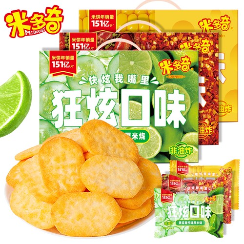 米多奇狂炫厚米烧三口味50包
