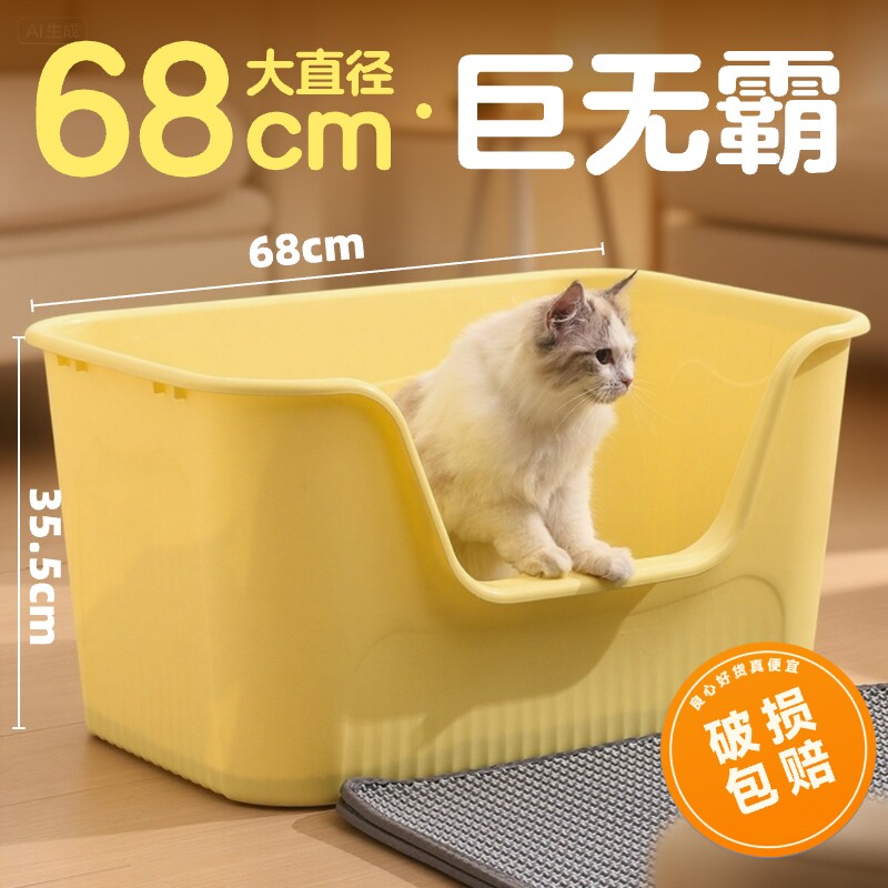 超大号半封闭猫砂盆厕所防外溅屎盆加高宠物用品特大号封闭式双层