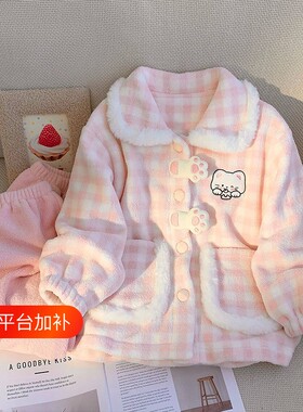 冬季女童珊瑚绒加厚保暖家居套装
