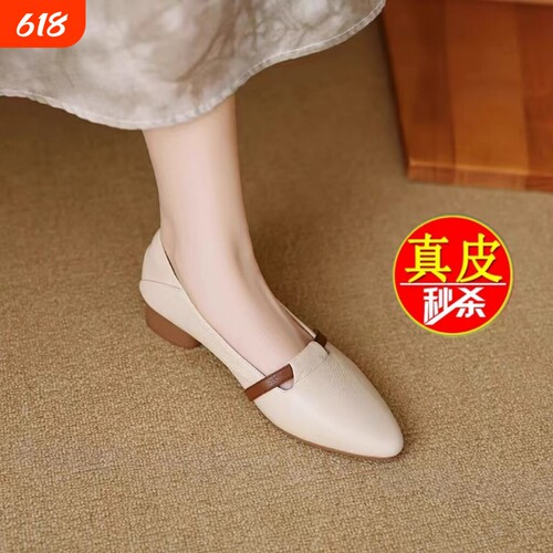 意尔康心选真皮平底单鞋女