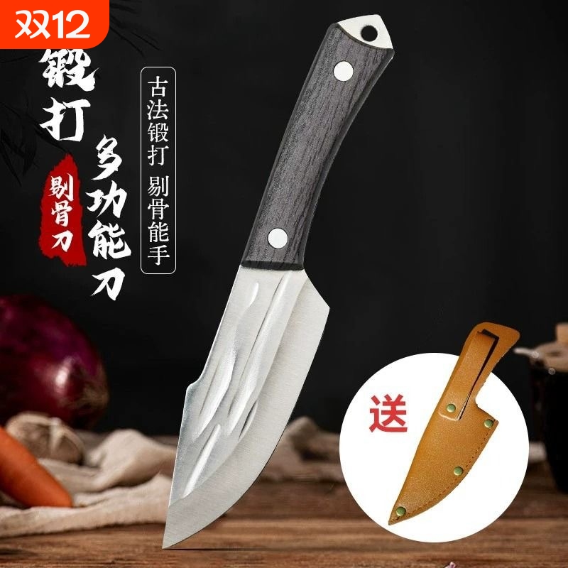 不锈钢锻打水果刀锋利加厚款