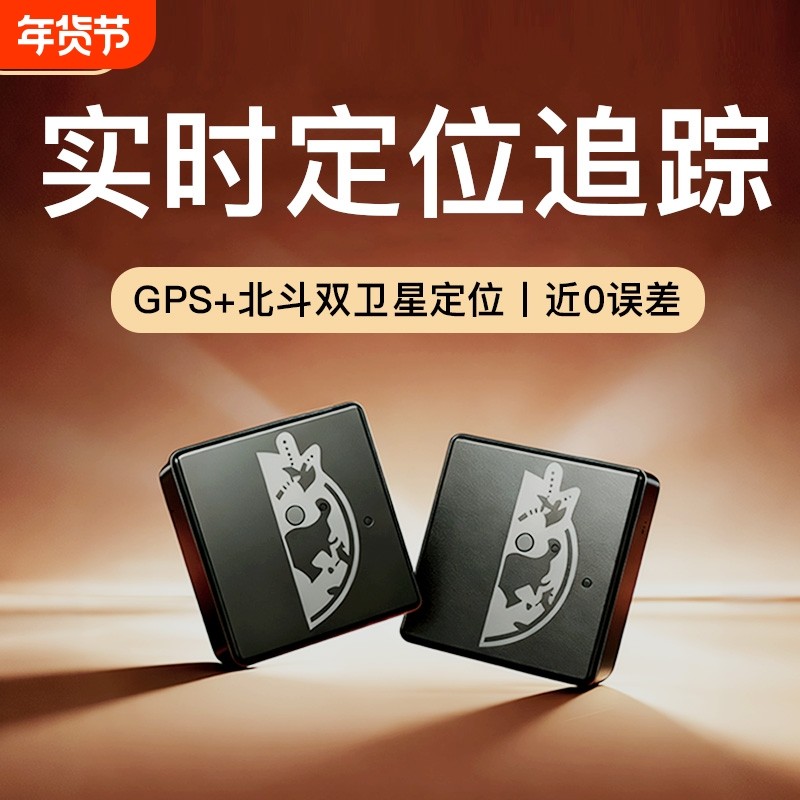 gps定位器车载车辆防盗定位追跟定仪器定位汽车卫星跟踪追踪神器