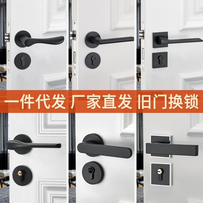 室内卧室木门机械门锁家用五金锁具室内门锁简约通用型房门锁静音