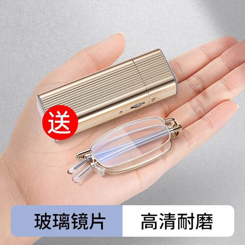 折叠老花镜高清防蓝光便携
