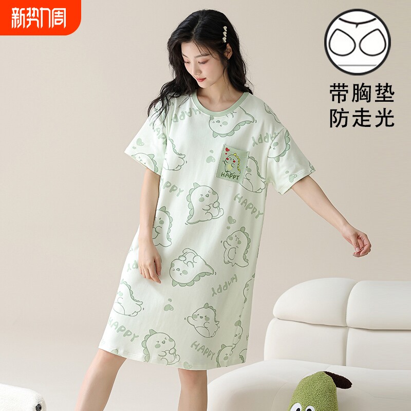 2025可爱女士睡衣带胸垫小恐龙新款睡裙短袖夏季可外穿家居服薄款