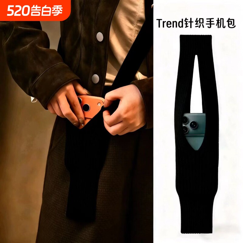 2025新款针织包手机袋随身迷你单肩包高级时尚个性针织袋手提红色