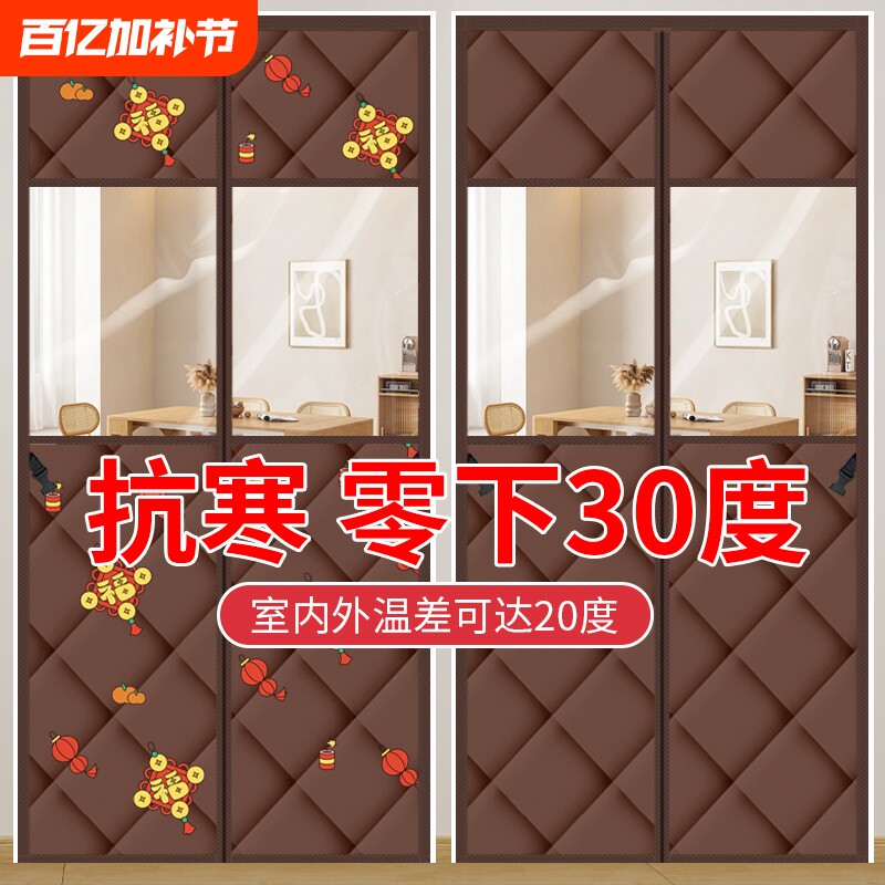 2025冬季棉门帘加厚家用保暖保温防风挡风隔断帘卧室隔音卫生间