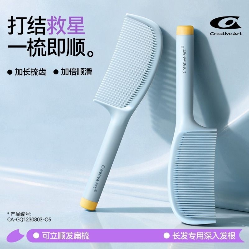 原创顺发梳不伤发不打结