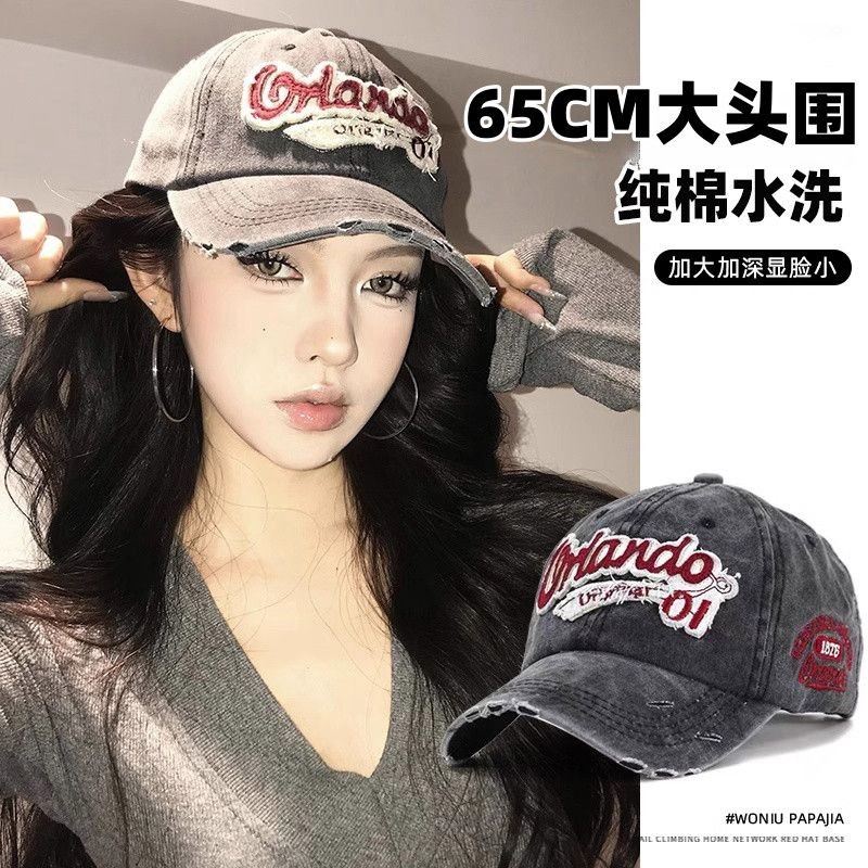 明星同款美式复古做旧字母鸭舌帽女春季新款大头围水洗牛仔棒球帽