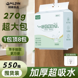 一次性擦脚布加厚加大悬挂式洗脚纸巾家用干湿两用懒人足浴强吸水