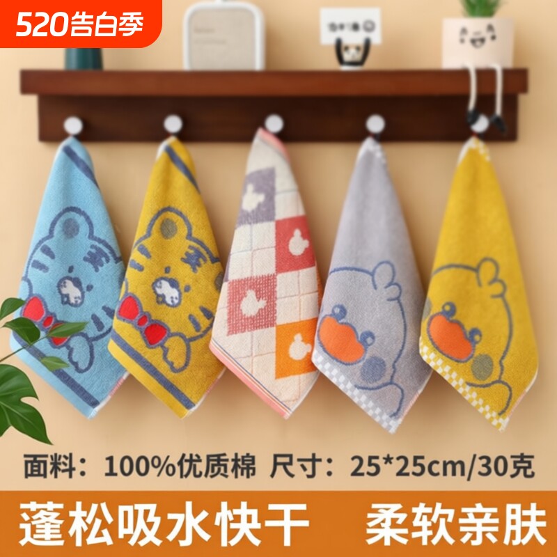 纯棉小方巾柔软吸水儿童家用洗脸全棉小毛巾可挂式幼儿园专用擦脸