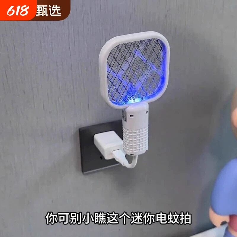 家用usb紫光灭蚊灯电蚊拍诱杀灭蚊器户外野餐迷你随身车载低功耗