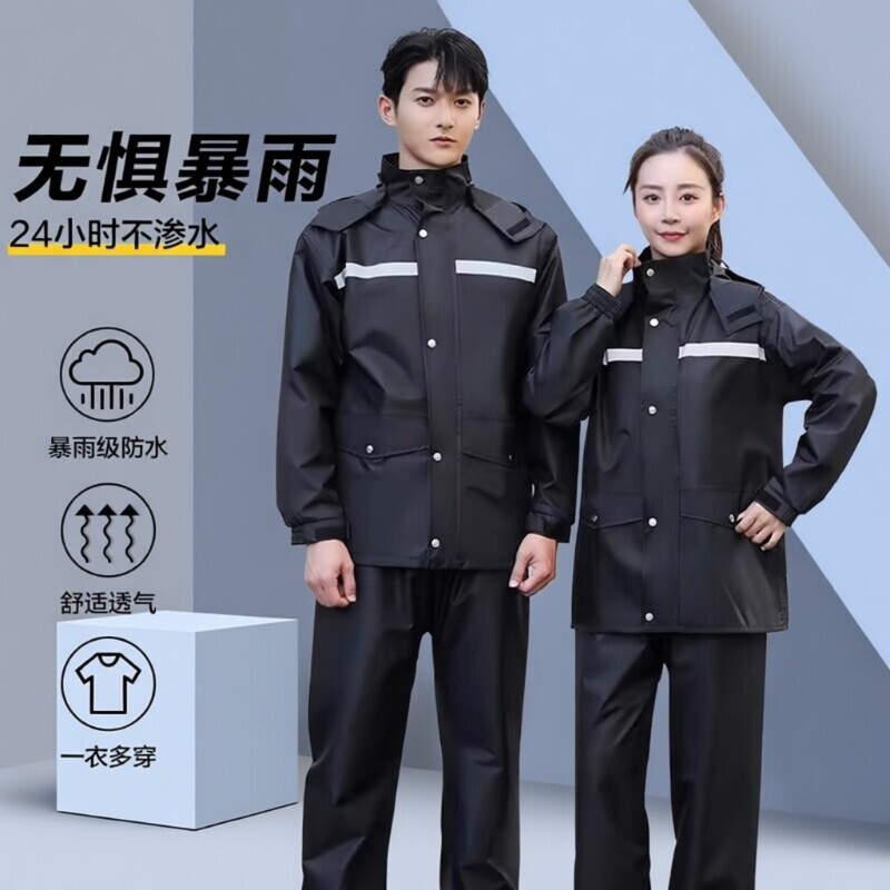 套装男款成人分体式专用单人雨衣雨裤全身防暴雨防水骑行防雨耐磨