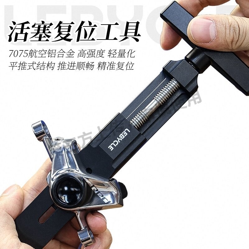 山地公路自行车油碟活塞复位工具 刹车卡钳液压刹车夹器修车保养