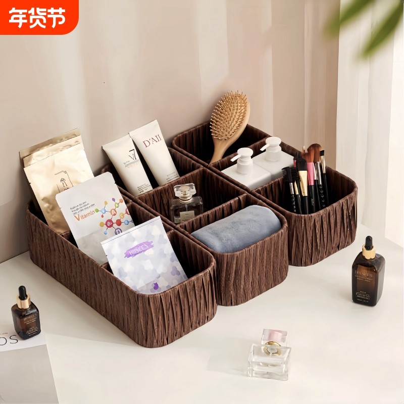 藤编收纳盒化妆品面膜桌面茶几整理零食杂物家用手工编织收纳筐,收纳整理,桌面收纳盒,淘宝优惠券,粉丝福利购,淘宝优惠卷