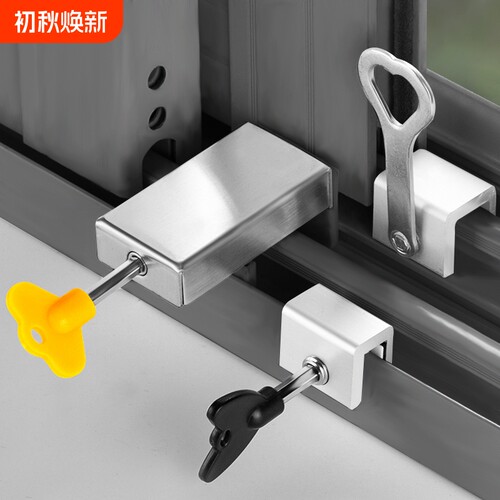 铝合金窗户安全锁扣|681人收藏