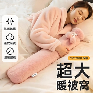 大号注水式 暖水袋灌水睡觉暖脚神器水捂子 热水袋被窝专用加长条款