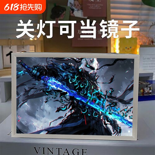 新沧元图孟川梅元知镜子灯光画客厅卧室装饰画小夜灯氛围礼物摆件