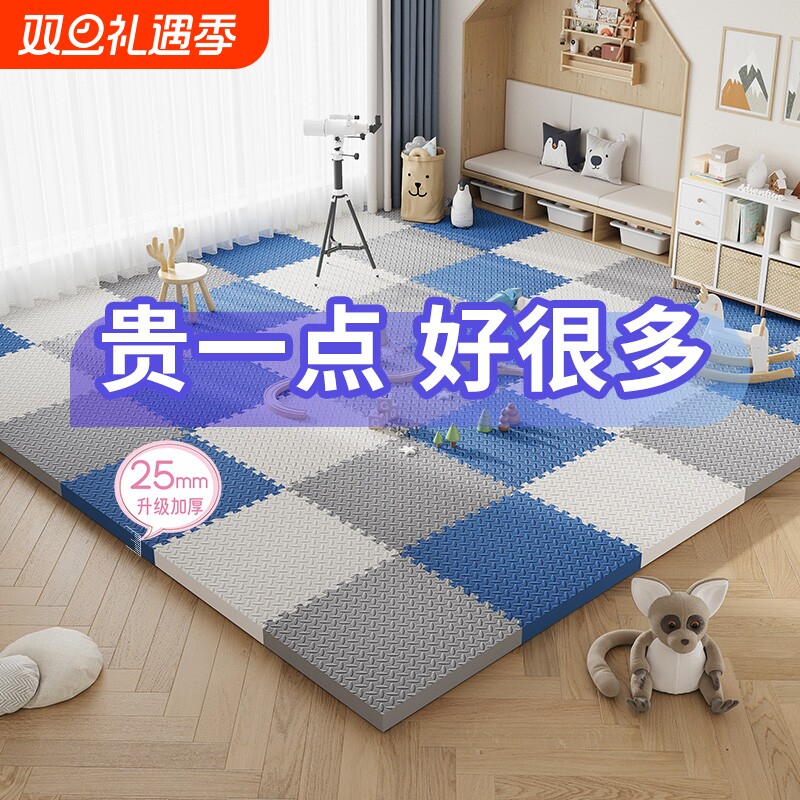 家用拼接泡沫地垫儿童宝宝拼图爬爬行垫卧室客厅榻榻米地板垫子60