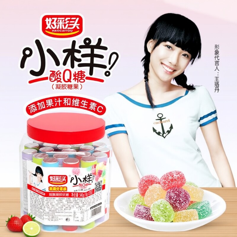 小样酸Q糖540g/罐混合罐装酸甜果汁软糖儿童喜糖网红散装糖果
